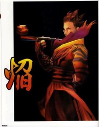 BUY NEW shinobi - 63975 Premium Anime Print Poster